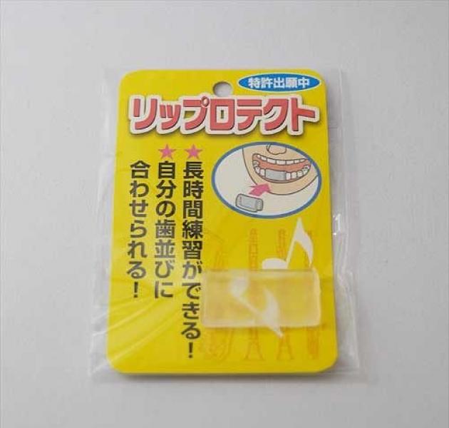 ♪『日本Nonaka Liprotect 牙齒保護墊 / 下牙膠』♫