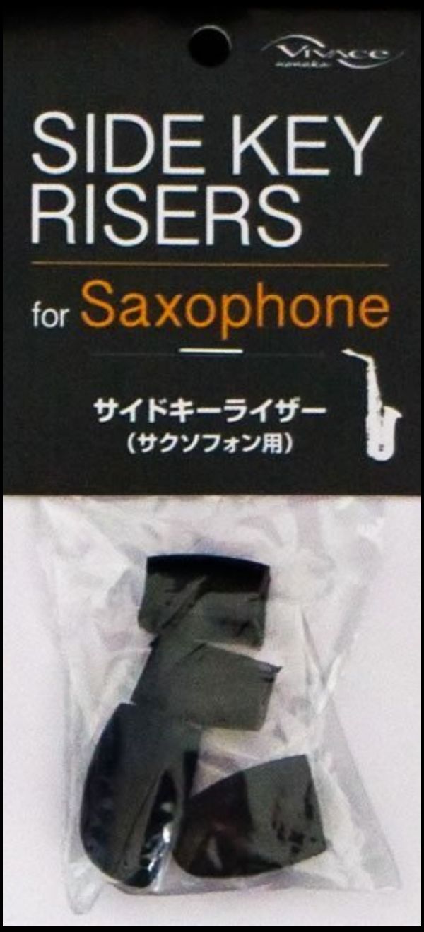 ♪LC 張連昌薩克斯風♫『日本NONAKA Vivace Side Key Riser 側鍵增高墊』